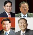 4대 그룹 총수 신년 화두는 '위기돌파', '변화·혁신'