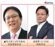 CJ 공동대표에 박근희 CJ 대한통운 부회장…CJ그룹 정기인사 단행