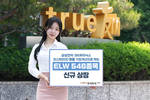 한국투자증권, ELW 546종목 신규 상장