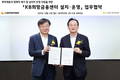 KB국민은행, 신용회복위원회와 희망금융센터 설치 나선다