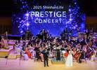 신한라이프, '2025 신한라이프 프레스티지 콘서트' 개최
