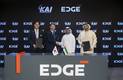 KAI, UAE EDGE와 미래 항공우주 분야 업무협약 체결