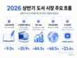 상반기 베스트셀러로 본 관심사…소설·투자·AI가 책장 점령