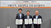 다올티에스·동국대·팔로알토네트웍스, 사이버보안 실무인재 육성