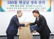 김상철 한컴그룹 회장, 한글학회 특별 공로 표창