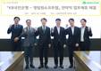 영림원소프트랩, KB국민은행과 손잡고 ERP·금융서비스 연계
