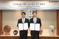 동아에스티, AI 보행분석 ‘뉴로게이트’ 국내 독점 판매