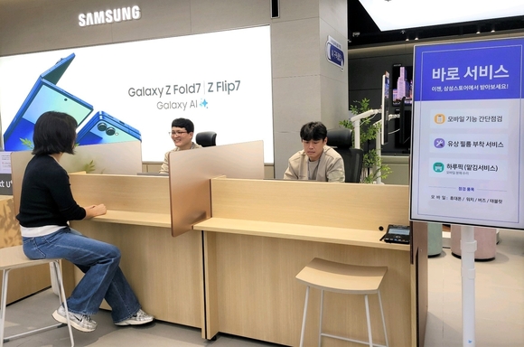 ▲더현대 서울에서 삼성전자서비스 엔지니어가 '바로 서비스'를 제공하고 있다. / 사진=삼성전자서비스 삼성전자서비스, 매장에서 제품 점검 받는 바로 서비스 시범 도입