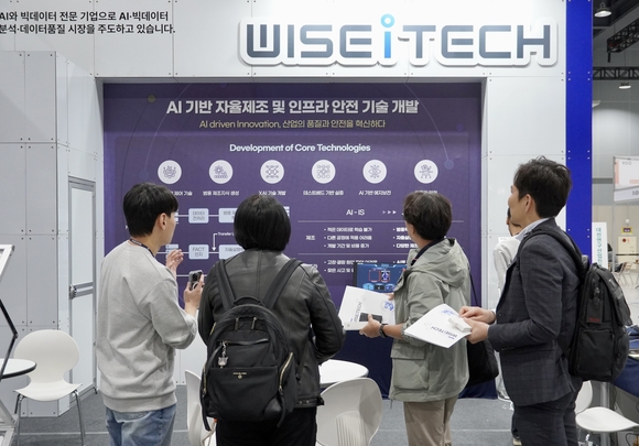 ▲위세아이텍은 ‘국제 연구산업 컨벤션 2025’에 참가해 자사의 연구개발 성과와 AI 기술을 선보였다고 밝혔다. / 사진=위세아이텍  위세아이텍, ‘국제 연구산업 컨벤션 2025’서 장관상 수상
