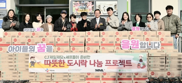 ▲'셰프의 나눔 도시락' 행사에서 관계자들이 기념촬영을 하고 있다. / 사진=CJ제일제당 CJ제일제당, 결식아동에 스타 셰프·영양사가 만든 도시락 지원