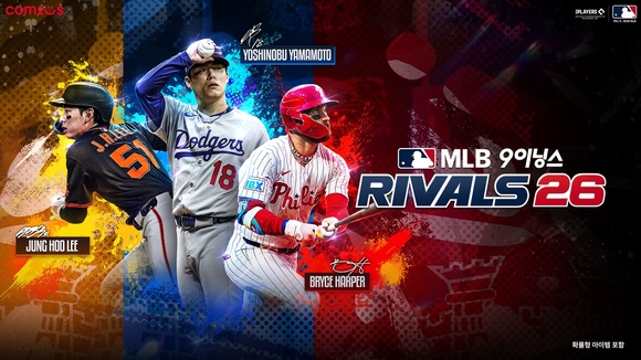 [취재] ‘야구게임 명가’ 컴투스…‘진짜 야구’ 향한 ‘진심’ 통했다