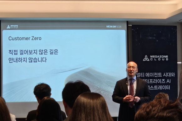 “혼돈의 기업 AI 전환, 메가존클라우드가 해법 될 것”