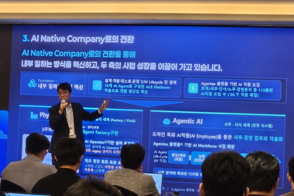 포스코DX, 피지컬AI·에이전틱AI 앞세워 ‘AI 네이티브’ 도약한다
