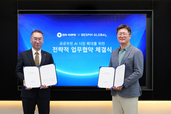 엔코아·베스핀글로벌, 공공 AI 시장 공략 위해 협력