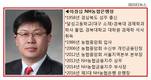 '30년 농협맨' 이경섭 NH농협은행장, 벼랑 끝에 서다