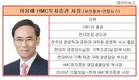 '현대'의 마지막 증권사, HMC투자증권 이끄는 이용배 신임 사장