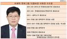 '신롯데' 신동빈의 선택, 식품부문 총괄 사령탑 이재혁 부회장