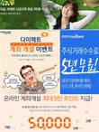 증권사 비대면계좌개설 이벤트 과열…문제점은?