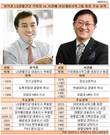 [차석용 vs 서경배] 사업 포트폴리오에서 승부 갈린 뷰티라이벌