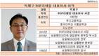 박재구 BGF리테일 대표, 편의점 집중 전략 한계오나
