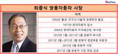 최종식 쌍용차 사장 '또' 적자...내수성장 8년 중 7년 영업손실