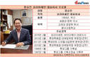 정승인 대표체제 세븐일레븐, 경쟁사 90% 성장하는동안 제자리걸음