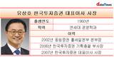 유상호 한국투자증권 대표, IPO 주관 '악몽'의 연속