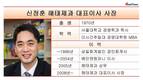 신정훈 해태제과 대표, 상반기 신제품 효과 '제로'