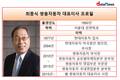 최종식 대표 체제 쌍용자동차, 부채비율 55.4%p↑