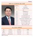 최정우 포스코 회장의 첫 분기성적표, '합격점'