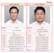 조현범·이수일 대표가 이끈 한국타이어, 매출 줄고 수익성 악화 지속