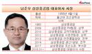 남준우 삼성중공업 대표, 취임 1년째 실적 악화에 울상
