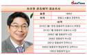 광동제약, 오너2세 최성원 대표 체제 이후 수익성 지표 하락