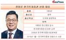 호남기업 한국투자증권의 첫 호남CEO, 정일문 대표의 만만찮은 숙제