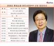 신동빈이 선택한 롯데마트 구원투수 문영표, 실적악화 고리 끊어낼까
