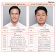 조현범·이수일 체제 한국타이어, 갈수록 쪼그라드는 영업이익·당기순이익