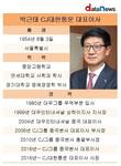 박근태 CJ대한통운 대표, 영업이익률 하락에 가려진 매출 성장