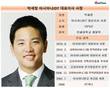 박세창 아시아나IDT 대표, 시작부터 무거운 오너3세 책임경영