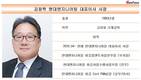 김창학 현대엔지니어링 대표, 젊은CEO의 조직혁신 주목
