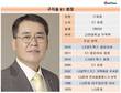 구자용 E1 회장, 실적과 거꾸로 간 연봉