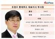 조경수 롯데푸드 대표, 첫 분기 성적표 ‘빨간불’…수익성 곤두박질