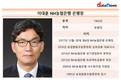 이대훈 NH농협은행장, 실적으로 보여준 경영 능력