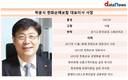 한화손보, 박윤식 대표 취임 후 원수보험료 6년 연속 '쑥쑥'