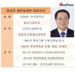 세븐일레븐 재고자산, 정승인 대표 취임 후 급증