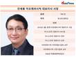 구원투수 안세홍 아모레퍼시픽 대표, 순익 반등 실패
