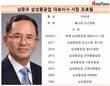 수익성 지속 악화...'구원' 못한 구원투수 남준우 삼성중공업 대표