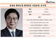 문영표 롯데마트 부사장, 구원투수 역할 톡톡