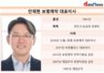 보령제약, 안재현·이삼수 대표 취임 후 영업이익↑