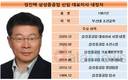 정진택 삼성중공업 신임 대표, 5년 연속 적자고리 끊을까