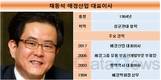 체면 구긴 애경산업 오너가 채동석 대표...취임 후 역대 최저 실적